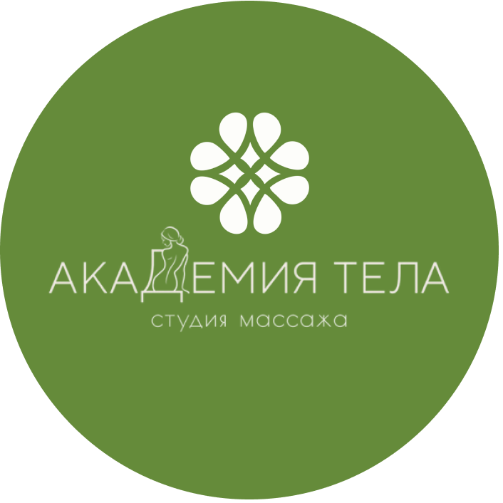 Академия тела
