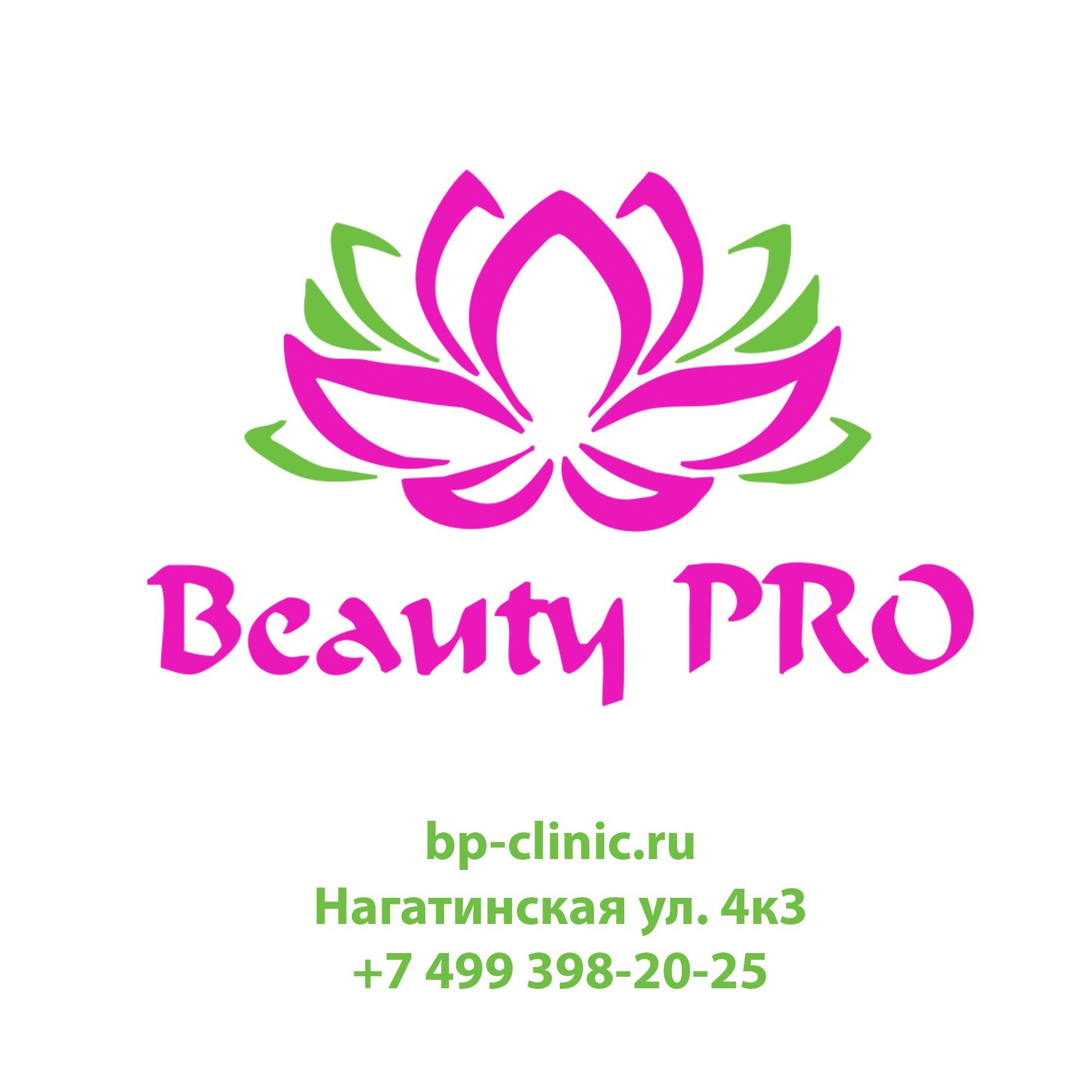 Beauty PRO