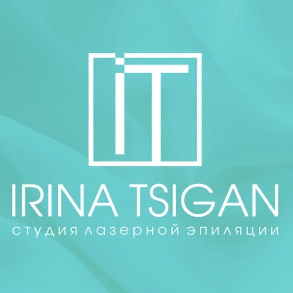 Студия Ирины Цыган