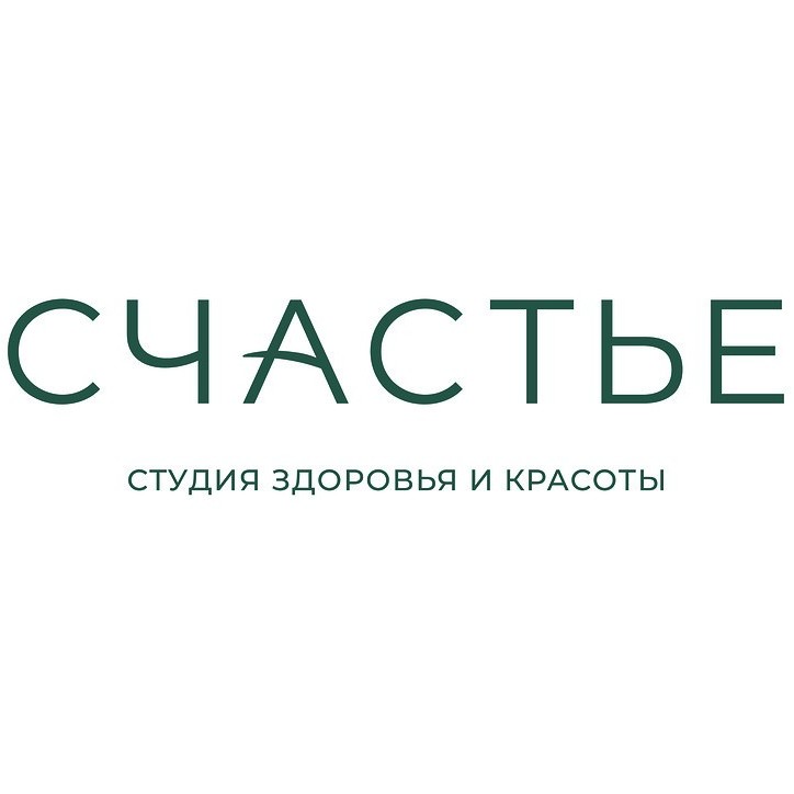 СЧАСТЬЕ