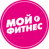 Мой фитнес 