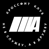 Армия