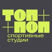 Топ+Поп