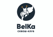 Сквош-клуб BelKa