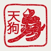 Tengu’s