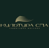 Культура Спа