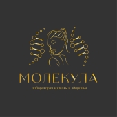 Молекула