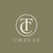 Силуэт