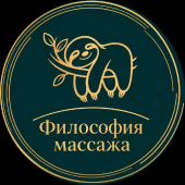 Рука лицо